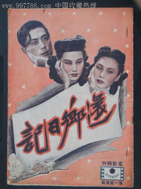 定制日本东京农业大学文凭毕业证